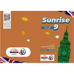 Sunrise 9